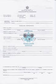 Maybe you would like to learn more about one of these? Marriage Certificate Translation 20 Pp Delivery Same Day No Extra Cost