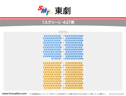 東劇 東京都 中央区 livewalker com 映画館 東京 シネコン