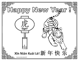 These alphabet coloring sheets will help little ones identify uppercase and lowercase versions of each letter. Printable Coloring Pages For The Chinese Zodiac Year Of The Tiger Holidappy