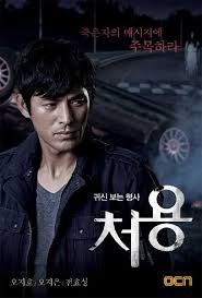 Movieku adalah website download film subtitle indonesia resolusi 1080p, 720p, 480p, 360p, format mp4 dan mkv lengkap dengan link google drive dan mega.nz. Download Subtitle Indonesia Film 13 Ghost