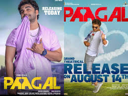 The major plus points of the film are casting (naveen, priyadarshi, rahul ramakrishna) and dialogues (which worked really well because of actors/situations). Yiedasgte1uzlm