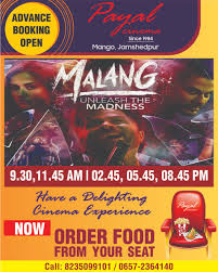 Payal Cinema On Twitter Respected Sir Madam New Movie Update 07 02 20 To 09 02 20 Malang 09 30 Am 11 45 Am 02 45 Pm 05 45 Pm 08 45 Pm * for 3d films, the ticket price does not include the price of the 3d glasses. twitter