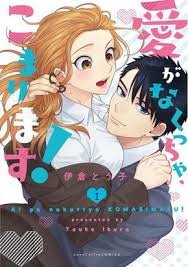 I stack experience through reading books. 30 Best Smutty Manga You Need To Read My Otaku World