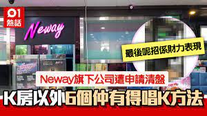 Neway products are designed for a wide range of industrial applications and services. V0sxqg 2790pim