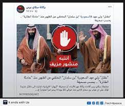 التقنية من أجل السلام (بالإنجليزية: ØµÙØ­Ø© Ø§Ù„ØªÙ‚Ù†ÙŠØ© Ù…Ù† Ø§Ø¬Ù„ Ø§Ù„Ø³Ù„Ø§Ù… ÙˆØµÙØ­Ø§Øª ÙÙŠØ³ Ø¨ÙˆÙƒ ØªØ¯Ø¹Ù… Ù…Ù† Ù‚Ø¨Ù„ Ø¨Ø±ÙŠØ·Ø§Ù†ÙŠØ§ Ù„ØºØ±Ø¶ ØªØ³Ù‚ÙŠØ· Ù…ÙˆØ§Ù‚Ø¹ Ø¹Ø±Ø§Ù‚ÙŠØ©