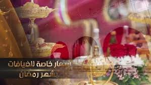 Karamna For Events كرمنا للضيافة و المناسبات Home Facebook