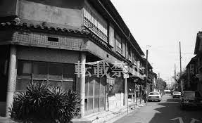 昭和53年大阪堺龍神遊廓跡 大阪 龍神 堺
