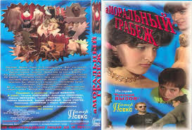 Аморальный грабеж 2000 (порно,фильм,анал,секс,mature,milf,teen,busty,skinny,nerdy,ass,pussy,tits,big)  - ExPornToons