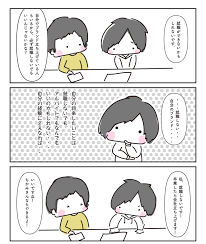 生きることを諦めた私が 死ぬことを諦めてemolをつくった話 Emol株式会社のストーリー ナラティブ Pr Times Story