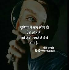 'ek bhar like deew rate ho gaya' is one of the best and funny relationships quotes in hindi for her. Best Of Funny Travel Quotes From Movies In Hindi