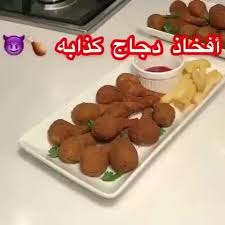 nana on instagram أفخاذ الدجاج بالبف باستري مرا لذييييذا جربوهااا المقادير شرايح بف باستري دجاج مسلوق ramadan recipes food arabic food