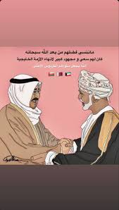 Pin By نسمـة On Oman In 2021 Art Photo Art Painting