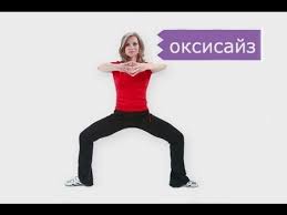 как похудеть с помощью физических упражнений дома за неделю Pohudenie S Pomoshyu Dyhaniya Ot Mariny Korpan Fizicheskie Uprazhneniya Tancevalnye Trenirovki Fitnes Uprazhneniya
