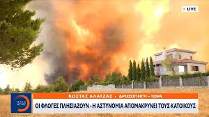 Η δροσοπηγή (κάντσικο) αποτελεί ένα από τα ομορφότερα μαστοροχώρια της ηπείρου και ανήκει στον δήμο κόνιτσας και στον ευρύτερο νομό ιωαννίνων. Ype3ydmxg541m