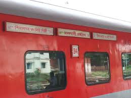 Train Timeline Sealdah New Delhi Rajdhani Express 12313 Railway Enquiry Rajdhani express is a weekly news paper & a news portal in odia language. new delhi rajdhani express 12313