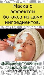 крем для лица в домашних условиях с витамином е Poleznosti V 2020 G Maski Dlya Lica Maski Zhurnal O Zdorove