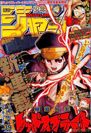 Red Sprite Manga Anime Amino The series red sprite has been licensed, it is not available in mangahome. red sprite manga anime amino