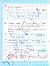 проверочные работы по русскому языку 4 класс волкова ответы Kak Reshit Zadanie Tetradi 3klassa Programma
