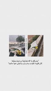 pin by raj on اقتباسات ميم in 2020 photo ideas girl love art photo