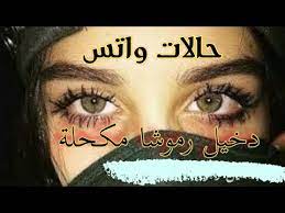 حيث تستطيع حفظ اي حالة للاصدقاء عبر تنزيل واتس اب بلس الذهبي 2020 ماعم ينزل عندي وهاتفي قديم عبيعطي خطا في توزيع الحزمة وماعندي برنامج الكرومي. Ø­Ø§Ù„Ø§Øª ÙˆØ§ØªØ³ Ø¹Ø§ØµÙŠ Ù‚Ø¯ÙŠÙ… Ø­Ø§Ù„Ø§Øª ÙˆØ§ØªØ³ Ø¹Ø§ØµÙŠ Ù‚Ø¯ÙŠÙ… Ù„Ùˆ ØºÙ…Ø¶ Ø¹ÙŠÙˆÙ†ÙŠ Ø§Ù„Ù‚Ø¯Ø± Ø­Ø§Ù„Ø§Øª ÙˆØ§ØªØ³ Ø¨Ø§Ø³Ù… Ø§Ù„ÙƒØ±Ø¨Ù„Ø§Ø¦ÙŠ Youtube Ø¨ÙˆØ³ Ùˆ Designsoflives Wall