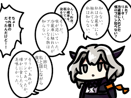 お問い合わせはゲーム内からお願いします #エレナイ #エレナイアート #ekor english:@ekoreng. Twoucan ã‚¿ãƒ«ãƒ© ã®æ³¨ç›®ãƒ„ã‚¤ãƒ¼ãƒˆ ã‚¤ãƒ©ã‚¹ãƒˆ ãƒžãƒ³ã‚¬ ã‚³ã‚¹ãƒ—ãƒ¬ ãƒ¢ãƒ‡ãƒ«