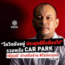 Shares ไม่ต้องให้ตั้งตาคอยนานว่า ผู้ชายคนนี้จะยืนตรงจุดไหนในสถานการณ์การเมืองสีหม่น เพราะทันทีที่พ้นโทษจำคุกเพียง 1 วัน ณัฐวุฒิ ใสยเกื้อ แกนนำ. Ned1pagxkazrdm