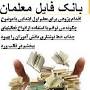 نتیجه تصویری برای نمونه اقدام پژوهی آموزگار ابتدایی و دبیر دینی