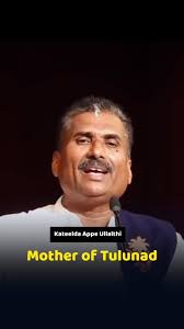 Kateel da appe ullalthi ♥️🙏 #kateel #kateeltemple #kateeldurgaparameshwari  #mangalore #nammakudla #nammatulunad #udupi #mangaloremerijaan #tulunad  #mangaloreans #karnataka #tulureels #templesoftulunad