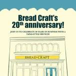 Bread Craft's 20th Anniversary Brunch