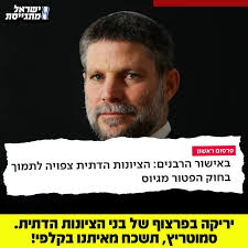 Asher Jospe,PhD,MBA‏