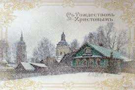 спать пора уснул бычок лег в кроватку на бочок Otkrytki S Rozhdestvom Ot Hudozhnikov Druzej Fomy Pravoslavnyj Zhurnal Foma V 2020 G Otkrytki Hudozhniki Rozhdestvo