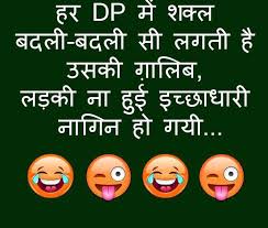 We did not find results for: 372 Funny Whatsapp Dp Images Wallpaper Pic Funny Images With Quotes Whatsapp Dp Images Funny Statuses