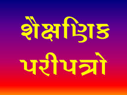 Image result for NEW PARIPATRA LOGO