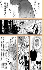 ボード manga klinok rasikayuushij demonov のピン