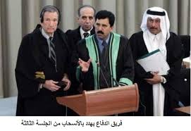 القسوة لدى صدام حسین: 2013