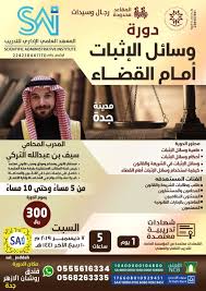 Pin By مسوق الكتروني فردي On La Univer Administration Labels Incoming Call