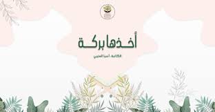 Video Berkah • Tujuan Puncak