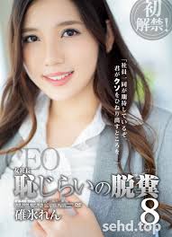 20220201  碓氷れん(碓冰蓮)還在！ATID-496,而且屎無前例的解禁了！碓氷れん(碓冰莲，Usui-Ren)作品番号-天天番号