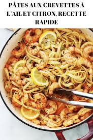 Idee Par Richard Bourdeau Sur Recette Pates Crevettes Crevettes A L Ail Recette Pate Crevette