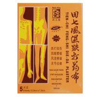 Ibuprofen 200 mg tepi medicated plaster. Eagle Brand Capsicum Plaster 6 Patches 7cm X 10cm
