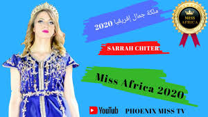 تعرض المواطن ا.م إلى طعنات بالسكاكين والآلات الحادة من مجهولين، بينما كان ينوي الانطلاق بالسيارة لنقل النفايات من قبل اتحاد بلديات الدريب الأوسط على مفترق منجز، وفق ما أفادت الوكالة الوطنية للاعلام. Ù…Ù„ÙƒØ© Ø¬Ù…Ø§Ù„ Ø§ÙØ±ÙŠÙ‚ÙŠØ§ 2020 Sara Chiter Youtube