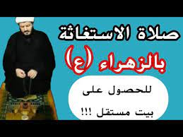 زكاة الأنعام قطيع من الإبل. ØµÙ„Ø§Ø© Ø§Ù„Ø§Ø³ØªØºØ§Ø«Ø© Ø¨Ø§Ù„Ø²Ù‡Ø±Ø§Ø¡ Ø¹ Ù„Ù„Ø­ØµÙˆÙ„ Ø¹Ù„Ù‰ Ø¨ÙŠØª Ù…Ø³ØªÙ‚Ù„ ÙˆÙ„Ù‚Ø¶Ø§Ø¡ Ø§Ù„Ø­ÙˆØ§Ø¦Ø¬ Youtube