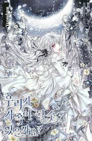 If I Happened To Tame My Brother Well Novel How We Become A Family In 2020 Romantic Anime Manhwa Manga Manga Love