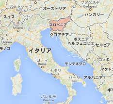 スロベニア（slovenia 首都：リュブリャーナ）がどこにあるのか場所を示した地図情報をopen street map（オープン ストリート マップ）を使用して掲載しています。. ã‚¹ãƒ­ãƒ™ãƒ‹ã‚¢æ—…è¡Œè¨˜ ãƒ–ãƒ¬ãƒƒãƒ‰æ¹–ã«æµ®ã‹ã¶å³¶ã¨è–ãƒžãƒªã‚¢æ•™ä¼š Tabilogs
