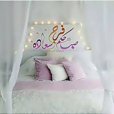 صباحكم فرح وسعادة Toddler Bed Bed Bed Pillows