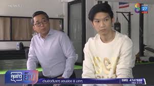 ท็อป ณฐกร ถูกโยงเป็นดาราชายหลอกกินตัu 2 ปี / กลายเป็นประเด็นร้อนในโลกออนไลน์ หลังมีการแชร์เรื่องราวของหญิงสาวรายหนึ่ง Cf Vaojyunl M