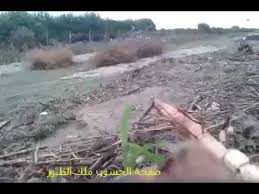 Saka Yakalama Yok Boyle Bir Yakalayis Youtube