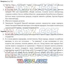 контрольная работа по истории россии 6 класс данилов ответы 6 Klass Istoriya Srednih Vekov