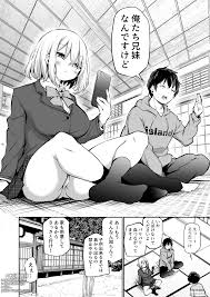 Imouto Haramasenai to Derarenai Shima - 日语版同人H漫画|工口漫画[第3页]