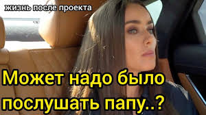 Какие отношения у ксении мишиной и александра эллерта на. 56pfbwruubd Dm